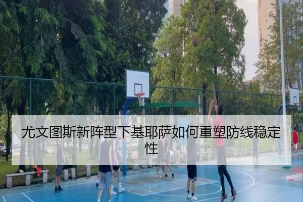 you-wen-tu-si-xin-zhen-xing-xia-ji-ye-sa-ru-he-zhong-su-fang-xian-wen-ding-xing-2-134.jpg
