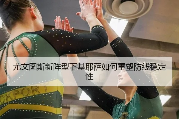 you-wen-tu-si-xin-zhen-xing-xia-ji-ye-sa-ru-he-zhong-su-fang-xian-wen-ding-xing-3-498.jpg