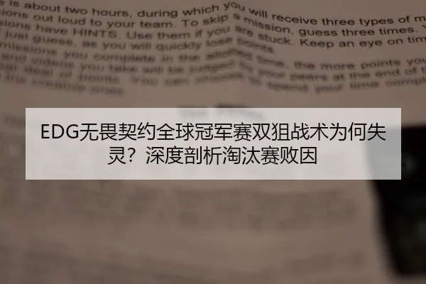 wu-wei-qi-yue-quan-qiu-guan-jun-sai-shuang-ju-zhan-shu-wei-he-shi-ling-shen-du-pou-xi-tao-tai-sai-bai-yin-3-456.jpg