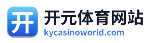 开元体育网站